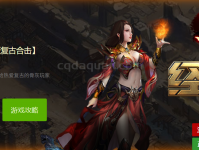 裁决合击