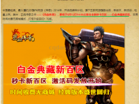 电脑城衰退的原因是什么?