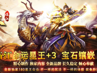 武侯合击