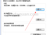 很多玩家会出现游戏卡，或者跑两步就卡一下，下面是解决办法：