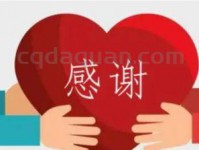感谢湖南家族跟人间网络~