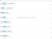 壹原始｜要开新区了