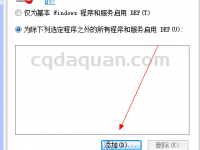 很多玩家会出现游戏卡，或者跑两步就卡一下，下面是解决办法：