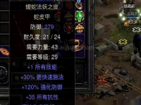 叮！一声，30块。 我那168的游戏钱，算是回了第一口血。
