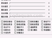 难怪GM如此厌恶外挂！
