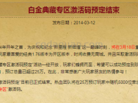 电脑城衰退的原因是什么?