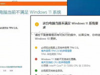 根据微软的安排，从2025年10月14日开始，Windows10将会停止更新服务，但很多中国网友却莫名的高兴！