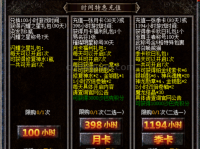 对不起，十三骨玉打败了我!