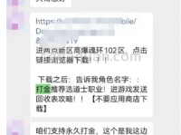 游戏打金是真的吗?游戏打金工作室怎么加入?