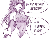 热血传奇异形卡！