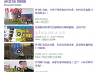 游戏打金是真的吗?游戏打金工作室怎么加入?