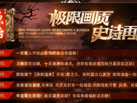 原始世界