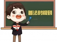 那些年网吧做过的缺德事