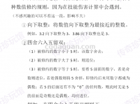 热血传奇百区的灭天火与疾光电影