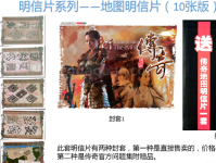 热血传奇百区灵魂女画手“凌小兔”