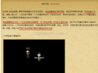 电脑城衰退的原因是什么?