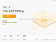 一个小小的传奇游戏，居然隐藏着具有中国文化元素的八卦玩法