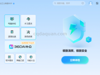 一个小小的传奇游戏，居然隐藏着具有中国文化元素的八卦玩法
