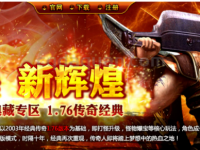 电脑城衰退的原因是什么?