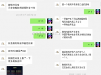 游戏打金是真的吗？游戏打金工作室怎么加入？