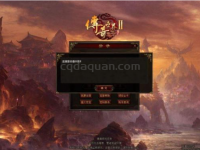 比较好玩的传奇世界SF有哪些？