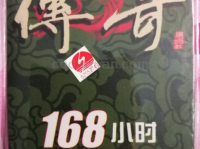 新百区的玩家分为四类，你属于哪一类？