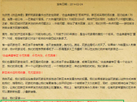 电脑城衰退的原因是什么?