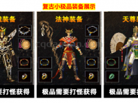 无梦复古