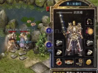 传奇私服排行榜，第一名可以返现，第二名只能白给，该怎么退款？
