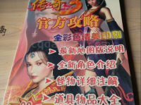新百区的玩家分为四类，你属于哪一类？