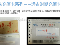 热血传奇百区灵魂女画手“凌小兔”