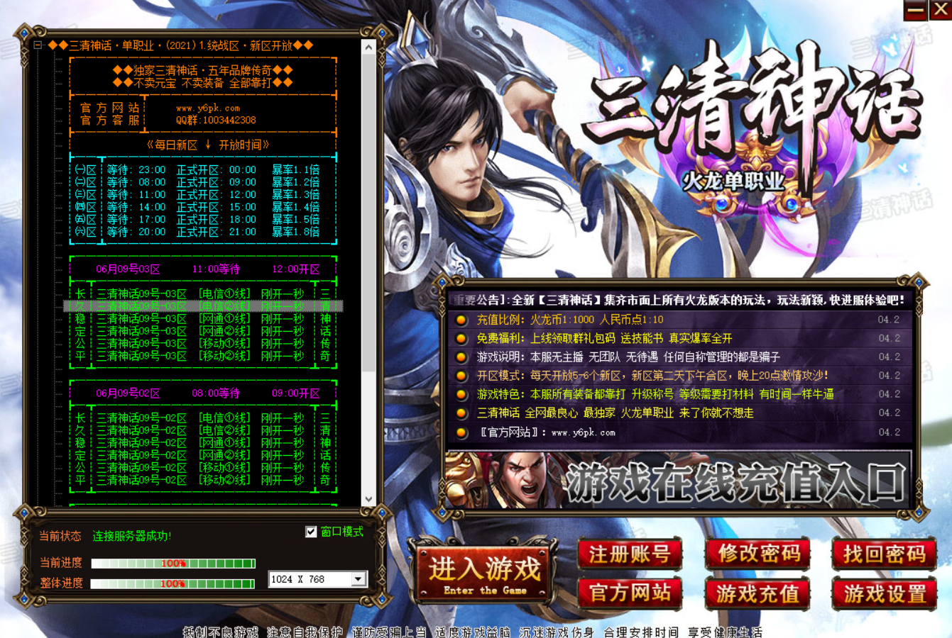 QQ截图20210609125420.png