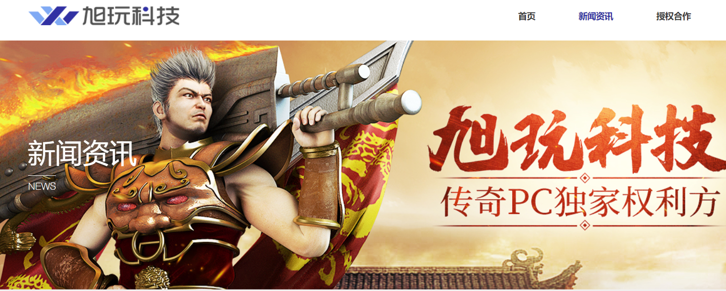 QQ截图20210708231209.png