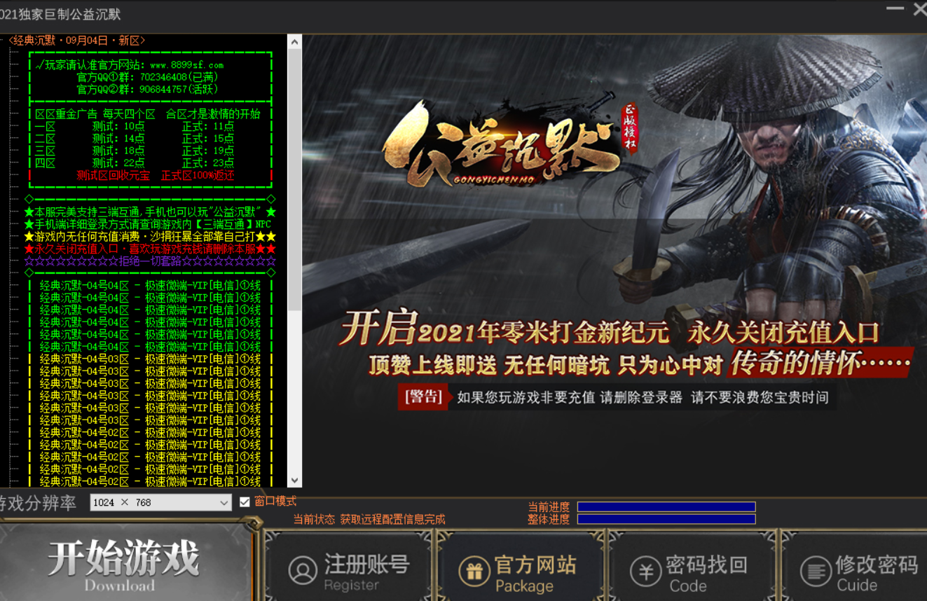 QQ截图20210904225950.png