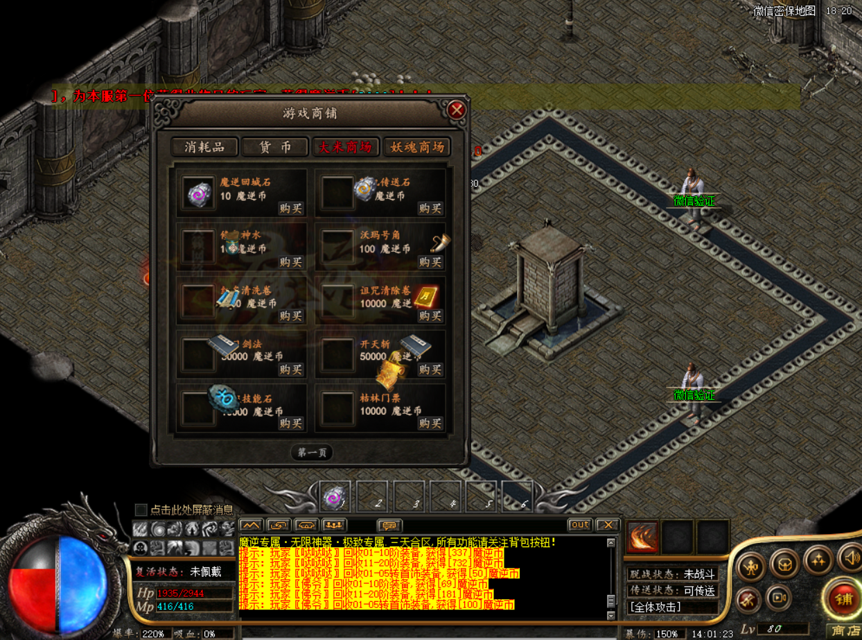 QQ截图20210907140126.png