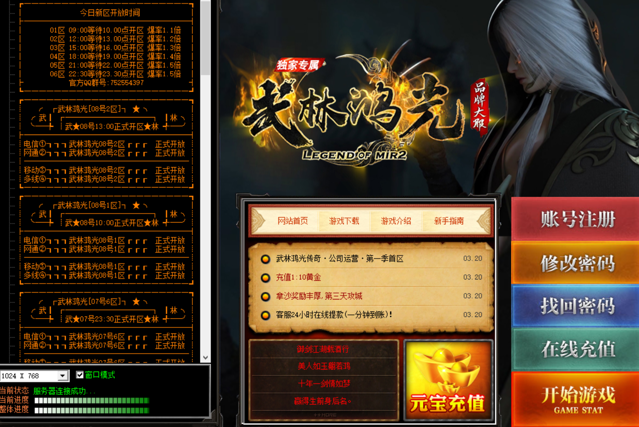 QQ截图20210908134130.png