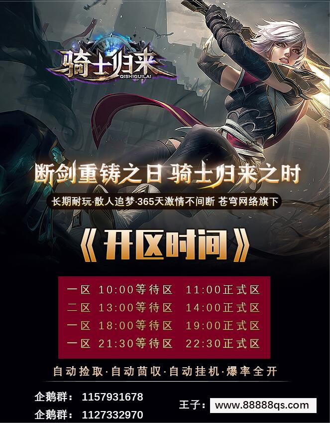 QQ图片20211119230520.jpg