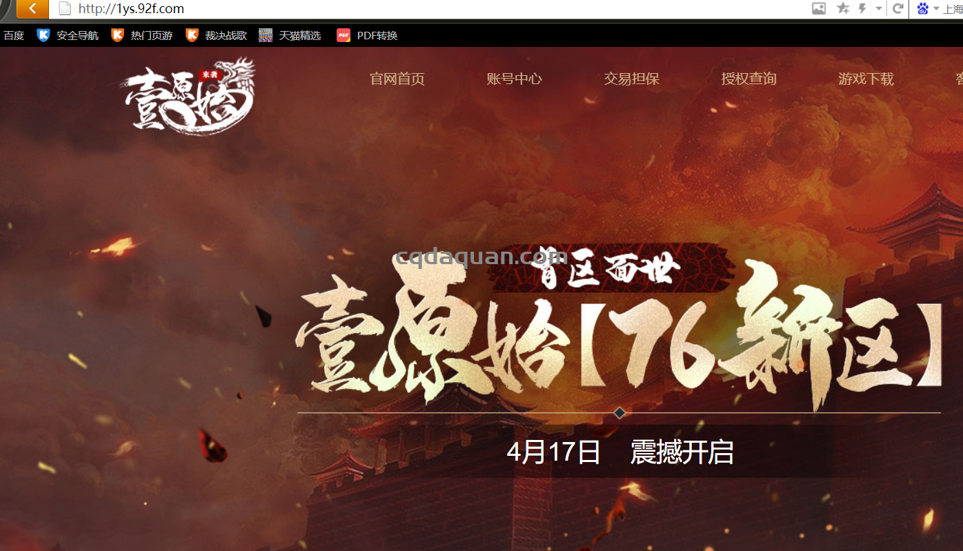 QQ截图20220308163936.png