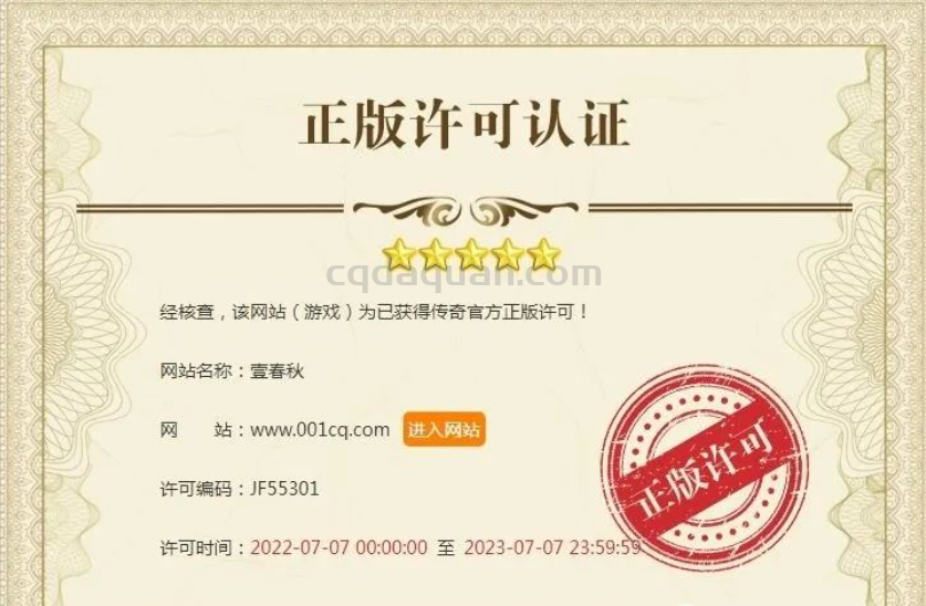 QQ截图20220930192415.png