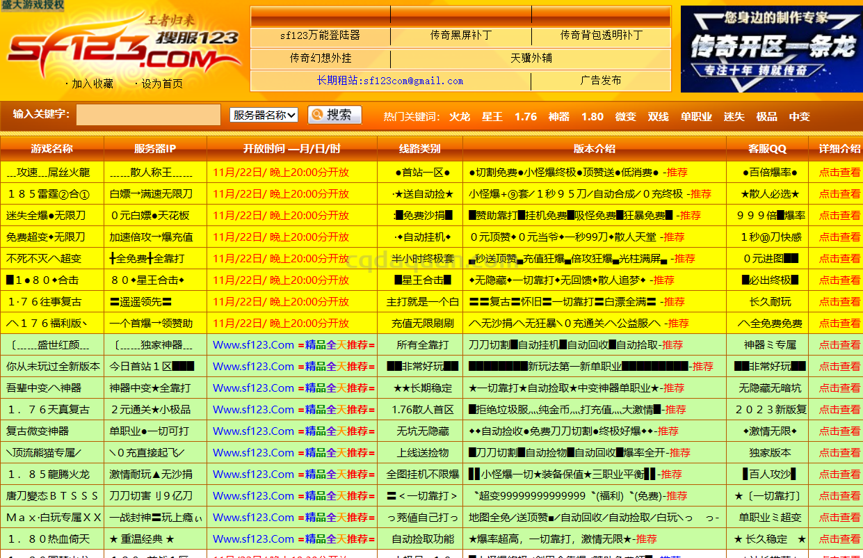 QQ截图20231122201933.png