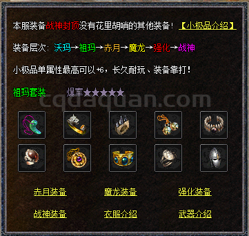 wuqi.png