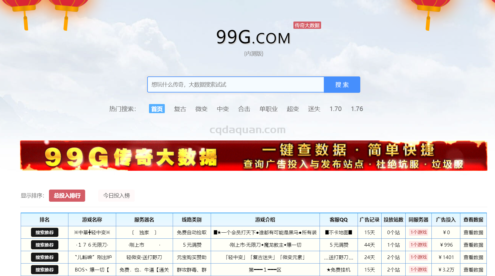 QQ截图20240211204319.png