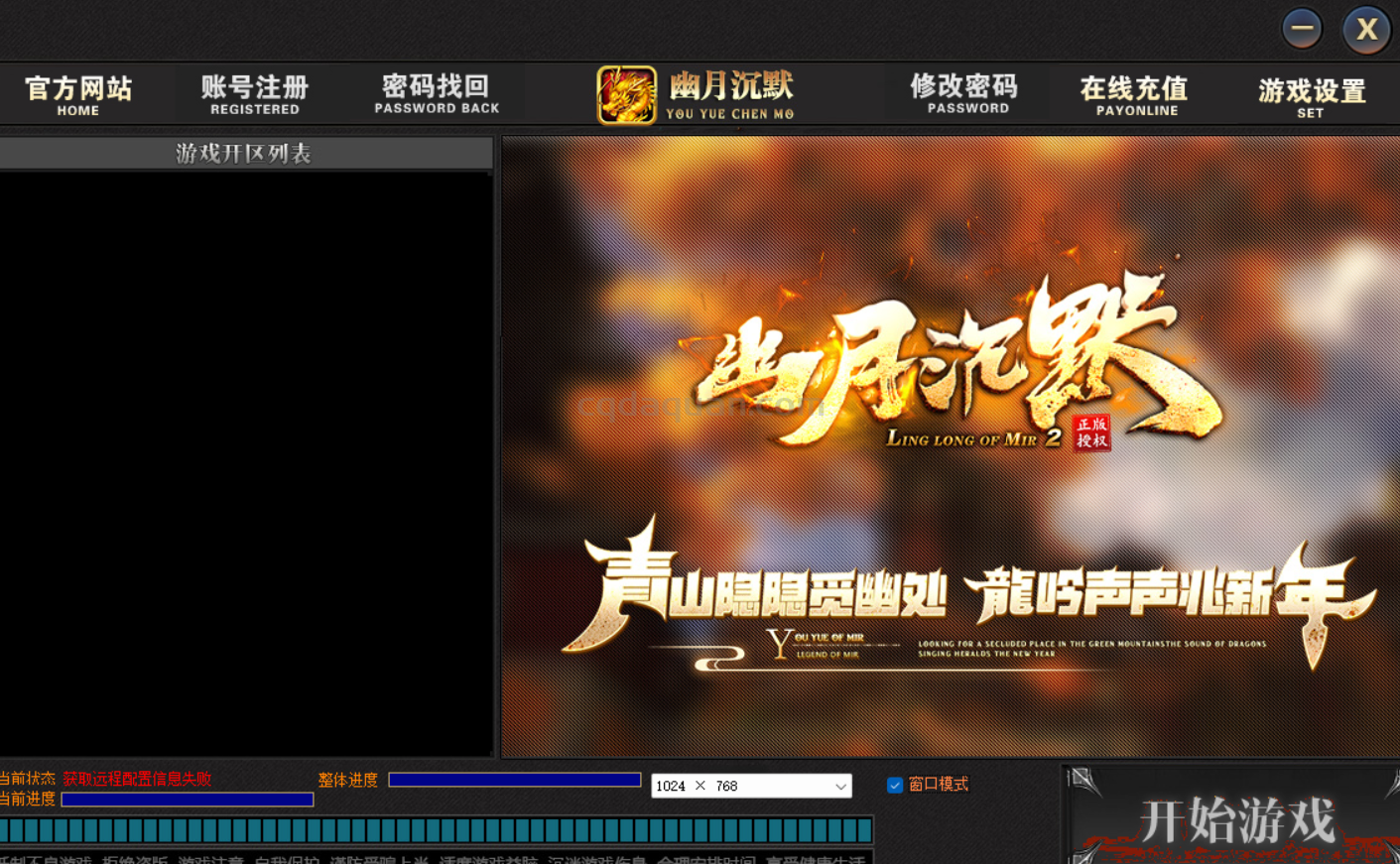 QQ截图20240213175810.png