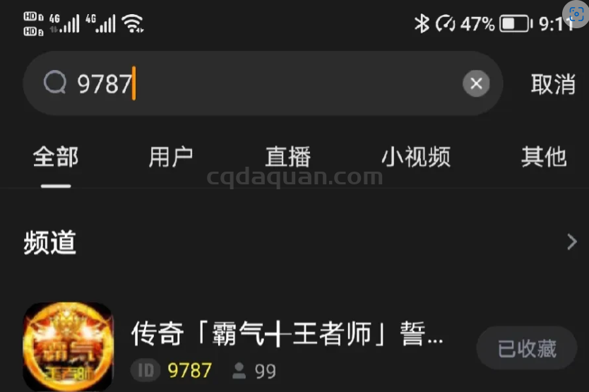 QQ截图20240329133053.png