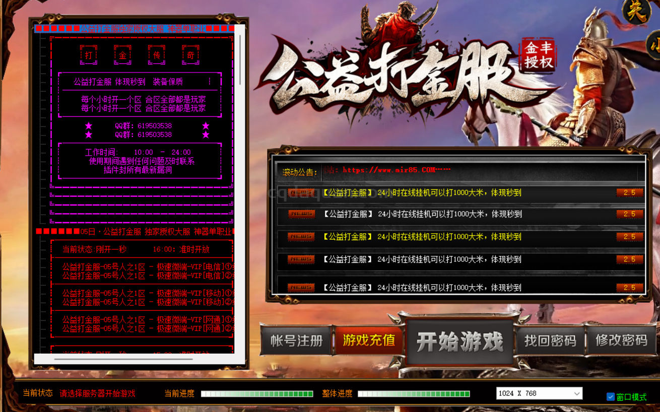 QQ截图20240405161643.png