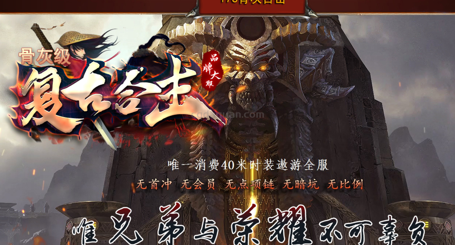 QQ截图20240407210258.png