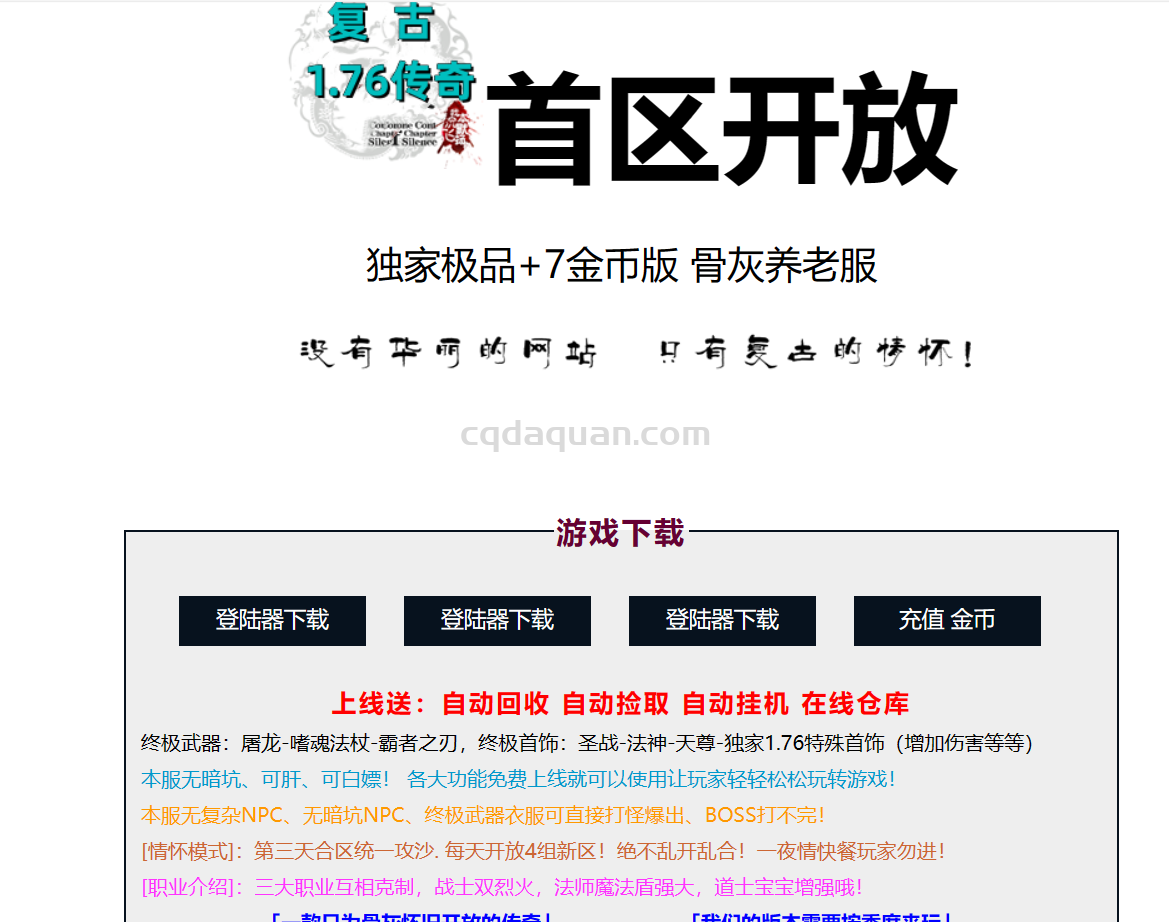 QQ截图20240409191637.png