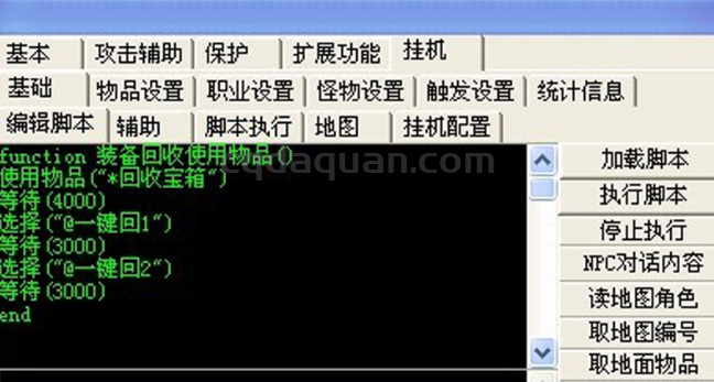 QQ截图20250605205809.png