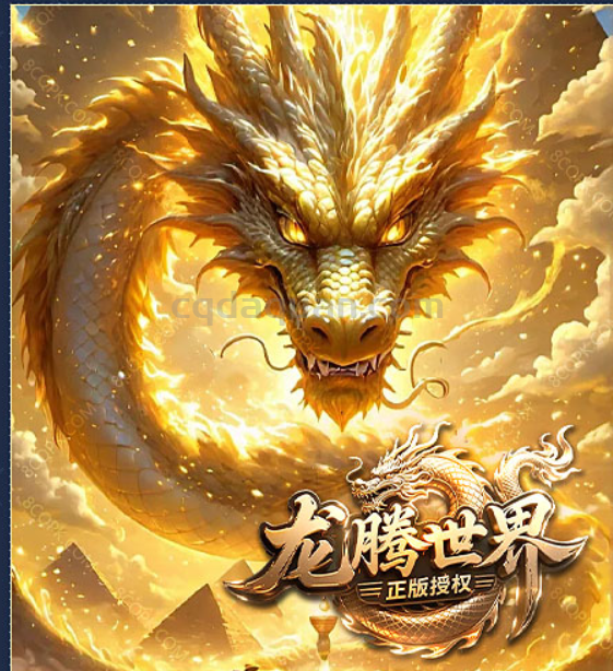 QQ截图20250606195231.png