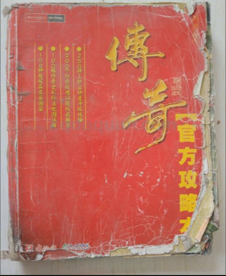 QQ截图20250708141649.png
